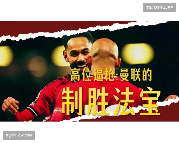 土超联赛攻防节奏加快，多支球队强调前场高压逼抢