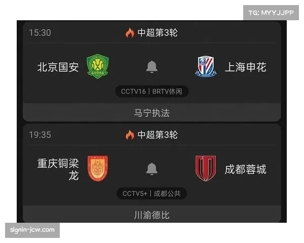 西南三强霸榜积分榜前三 成都蓉城7分领跑云南玉昆重庆铜梁龙紧随 西南三强霸榜积分榜前三 成都蓉城7分领跑云南玉昆重庆铜梁龙紧随